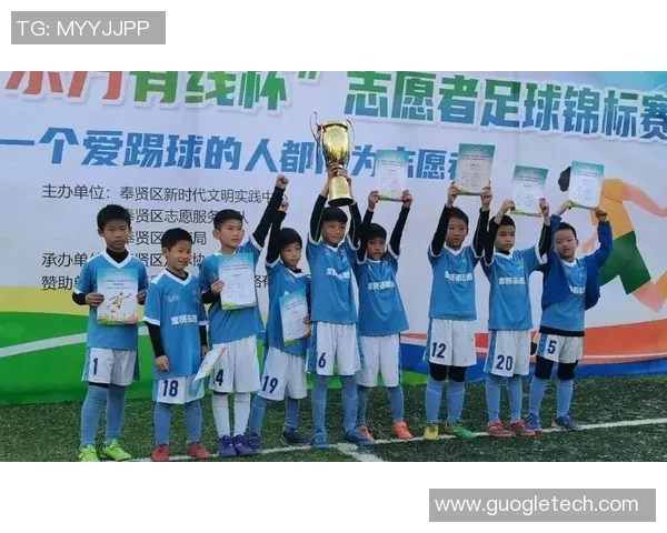 江苏省涌现的儿童足球明星及其成长故事探秘