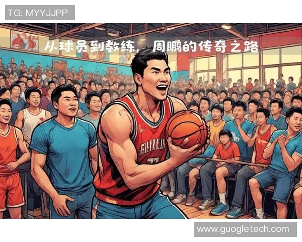 7号篮球明星的传奇之路与辉煌成就探秘